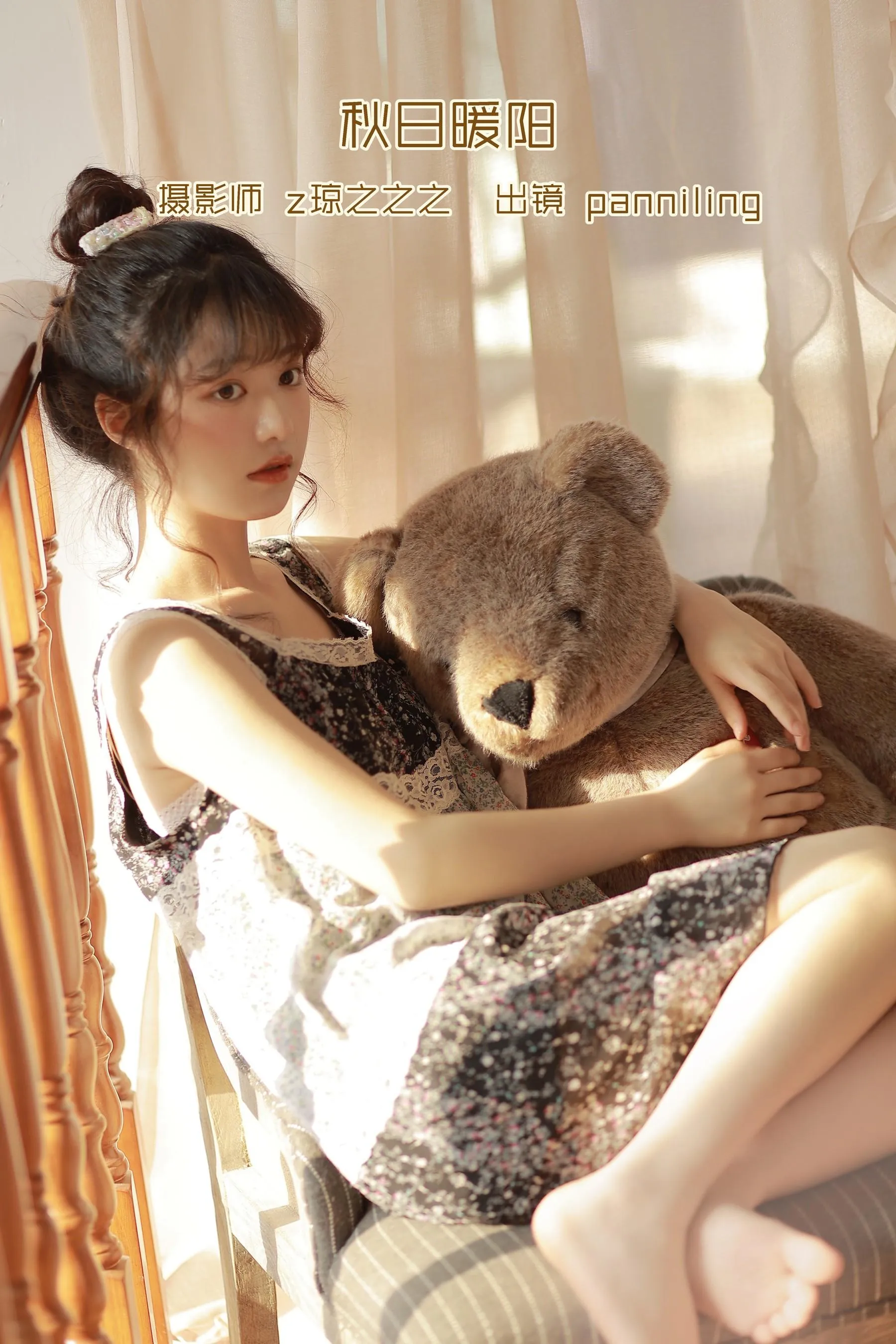 [YITUYU艺图语]2022.09.24 秋日暖阳 panniling [24P]插图3